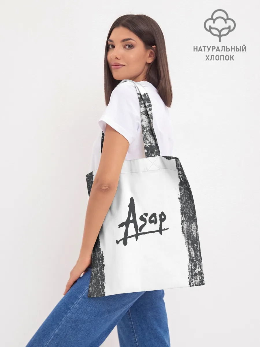 Шоппер база / ASAP ROCKY | АСАП