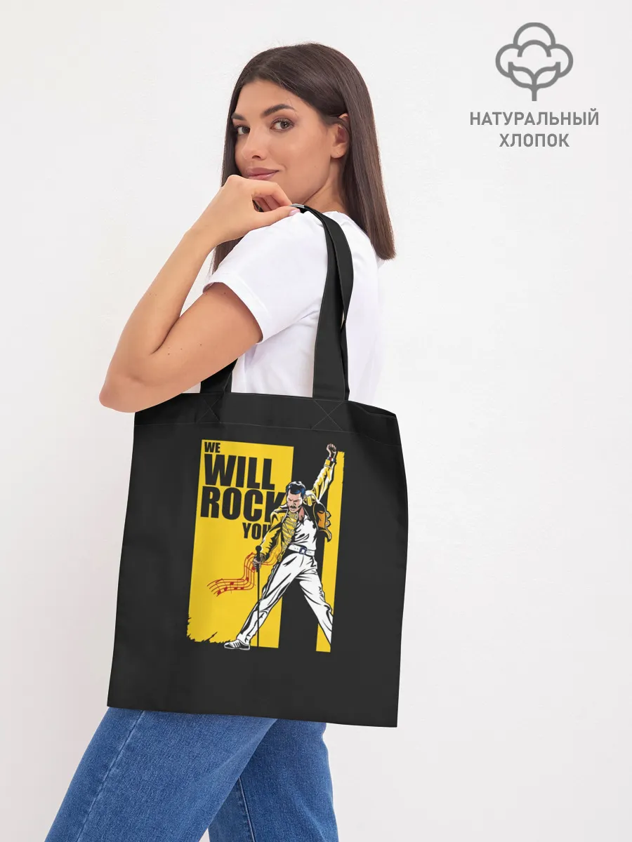 Шоппер база / We will rock you