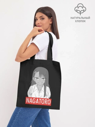 Шоппер база / Miss Nagatoro