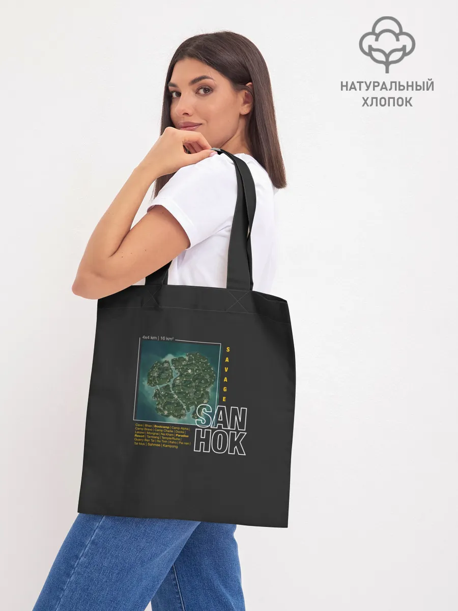 Шоппер база / Сангок