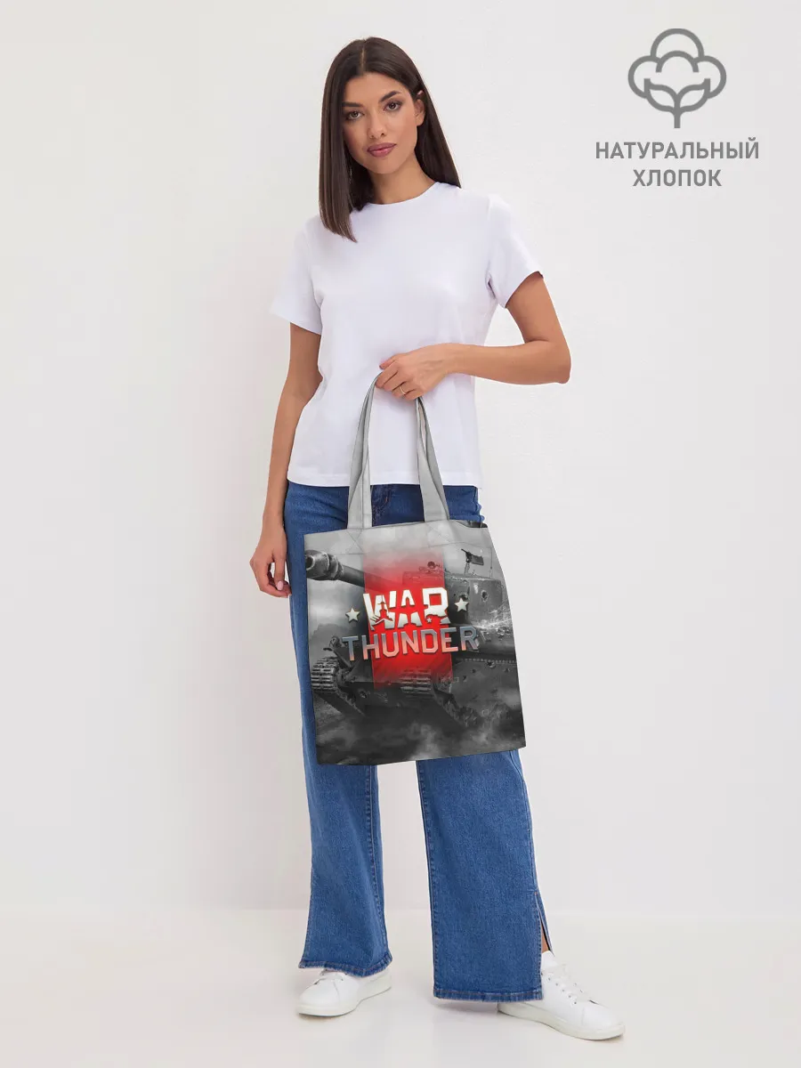 Шоппер база / WAR THUNDER / ВАР ТАНДЕР