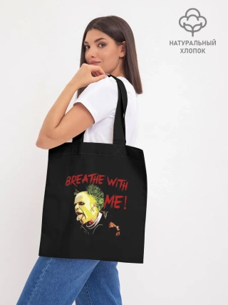 Шоппер база / Breathe whith me