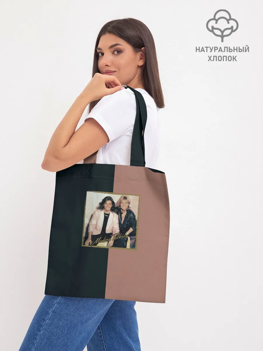 Шоппер база / Modern Talking. Хиты 80-х