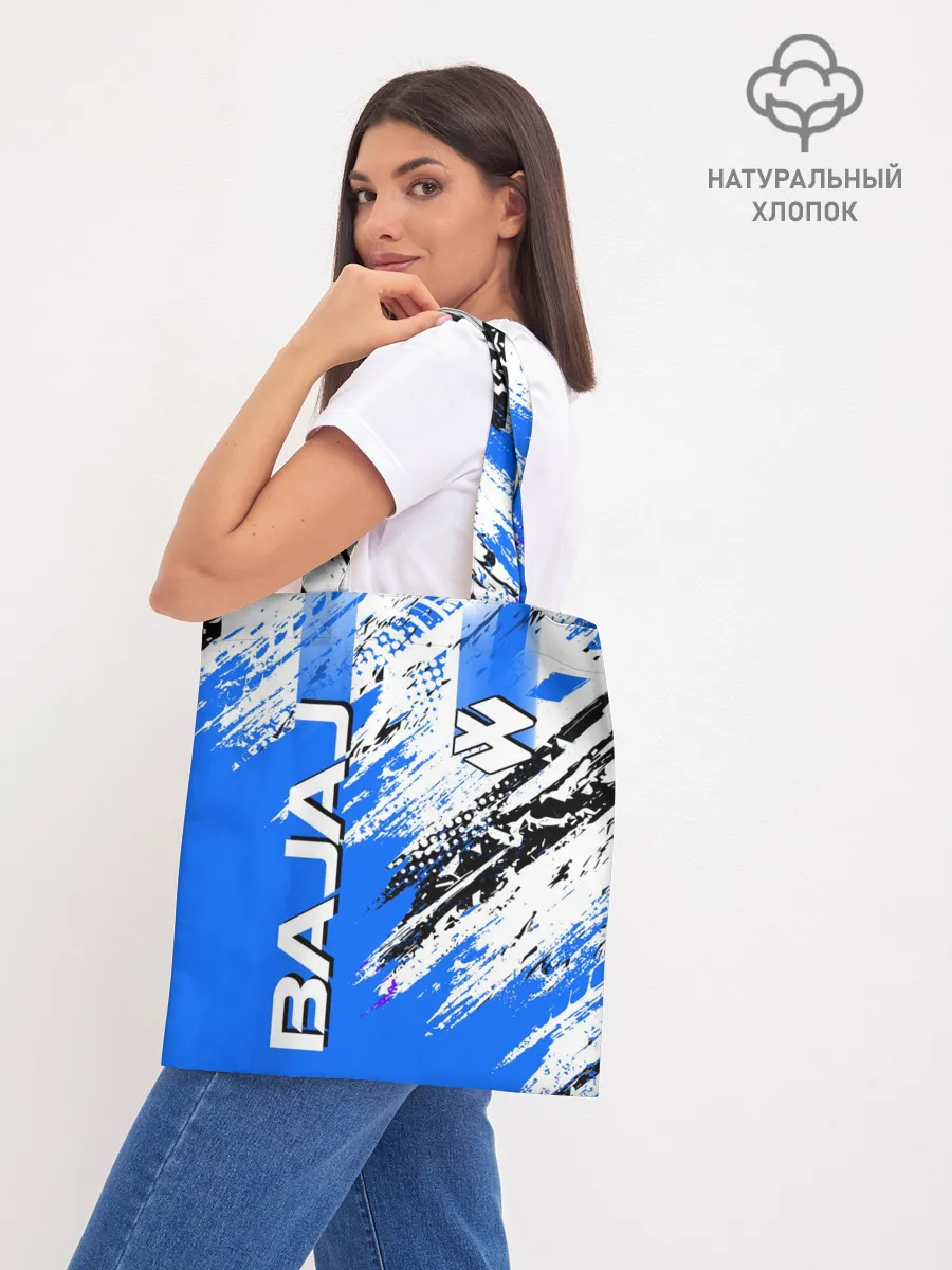 Шоппер база / BAJAJ / БАДЖАДЖ / МОТОСПОРТ