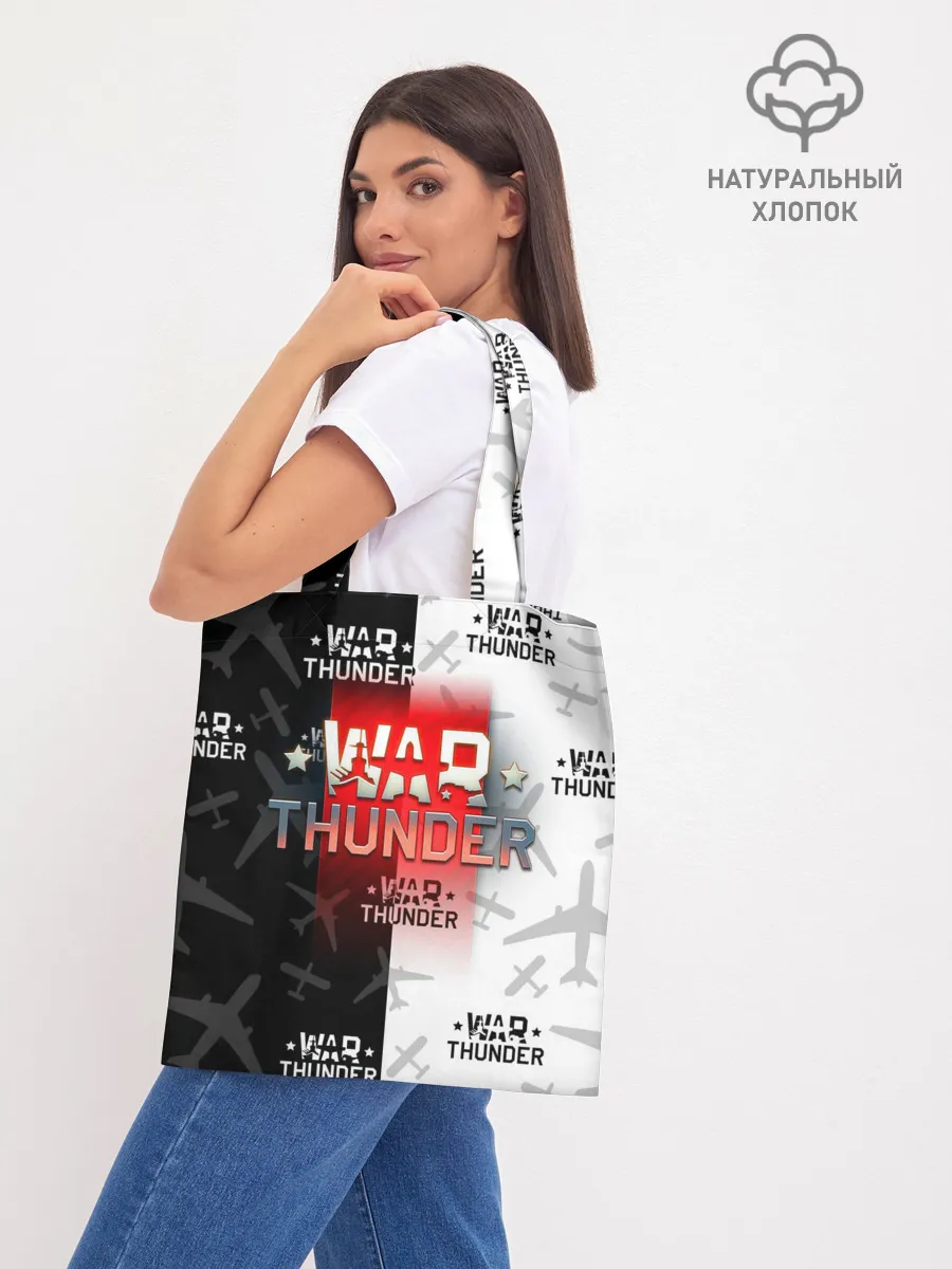 Шоппер база / WAR THUNDER / ВАР ТАНДЕР