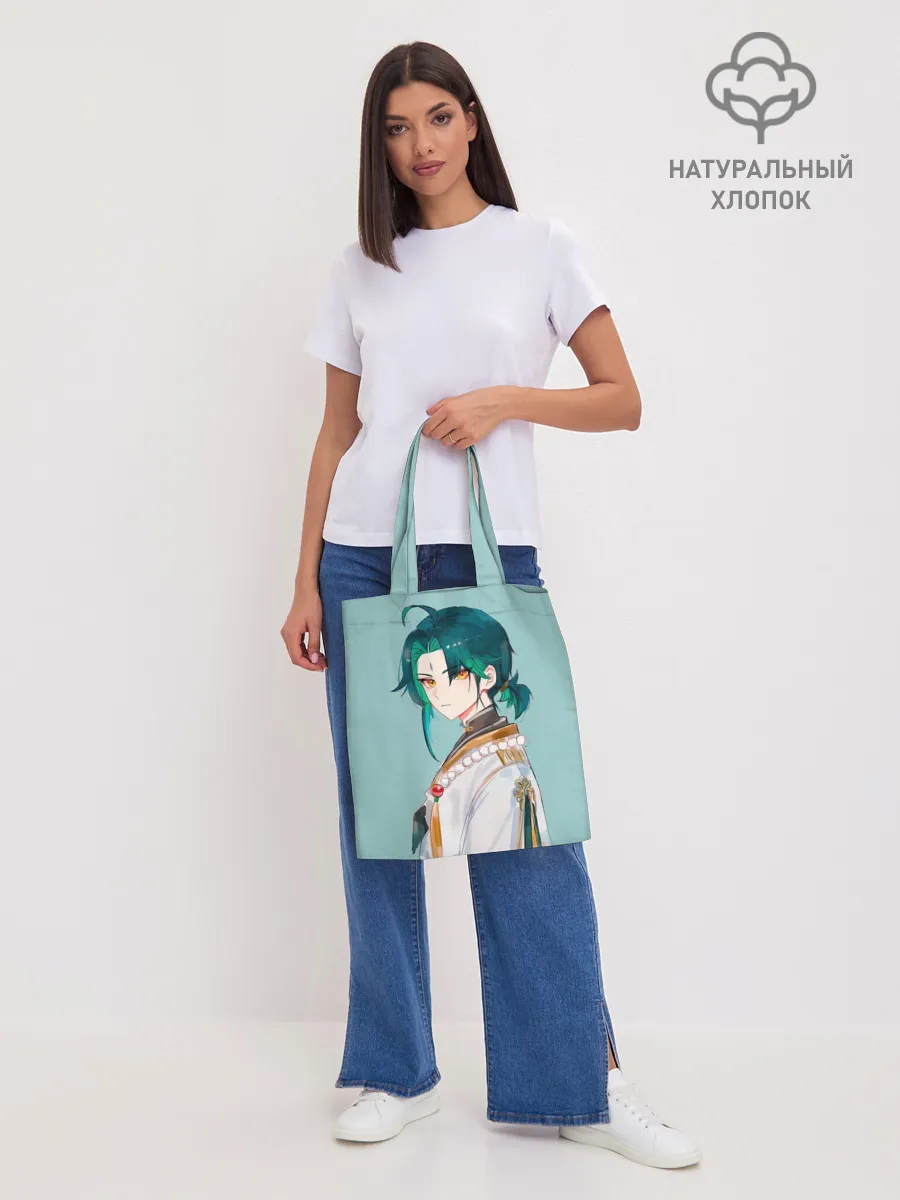 Шоппер база / Xiao / Genshin Impact /