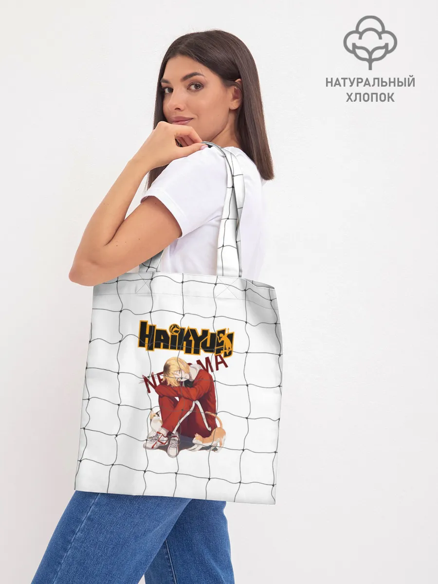 Шоппер база / Кенма Козуме