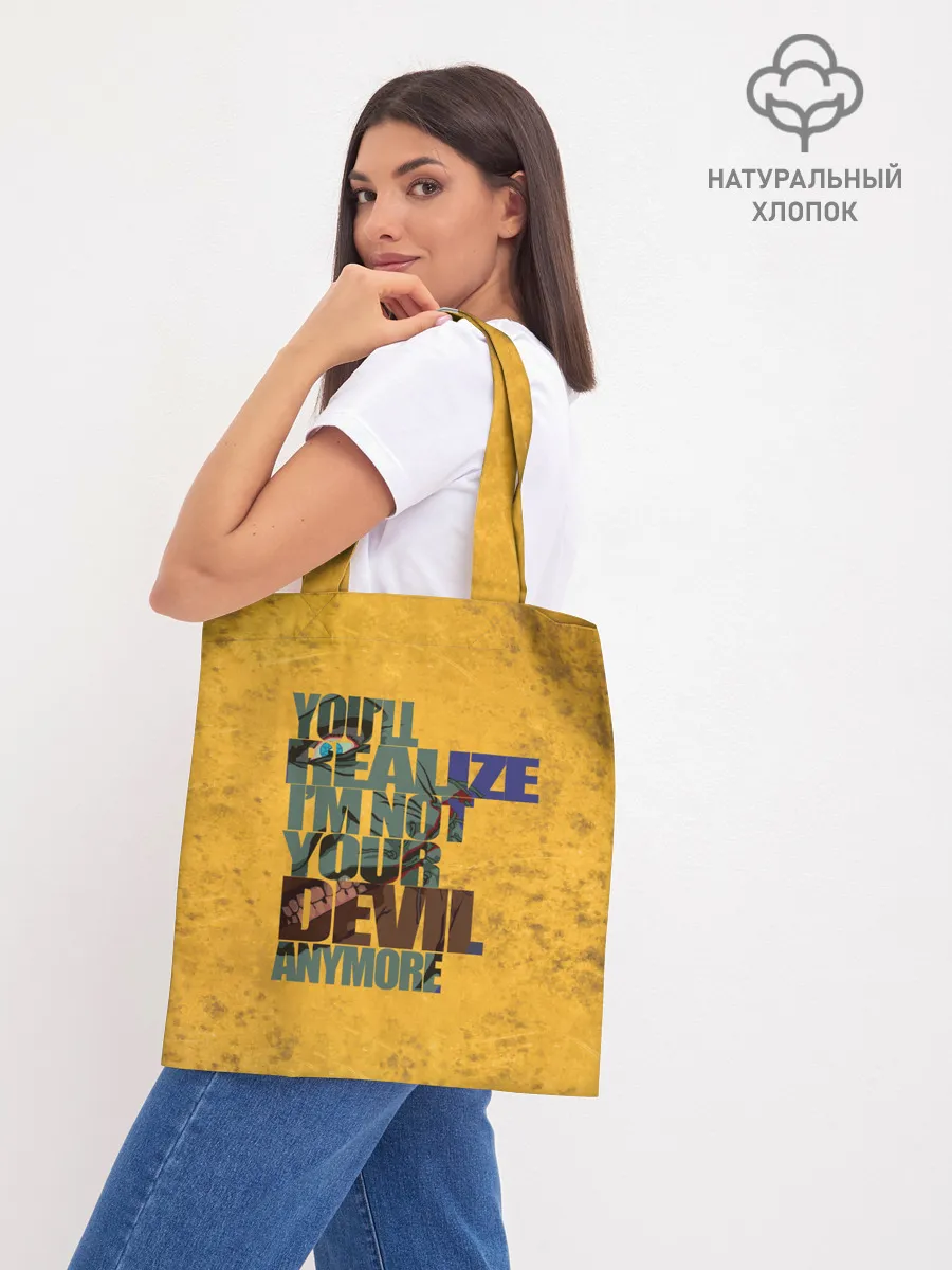 Шоппер база / Corey Taylor