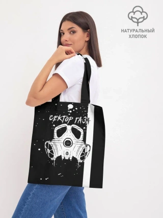 Шоппер база / Сектор Газа противогаз