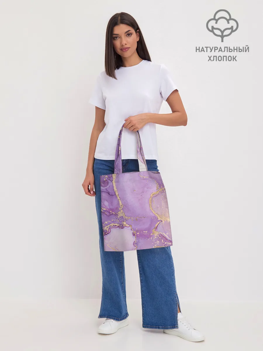 Шоппер база / Сиреневые разводы краски