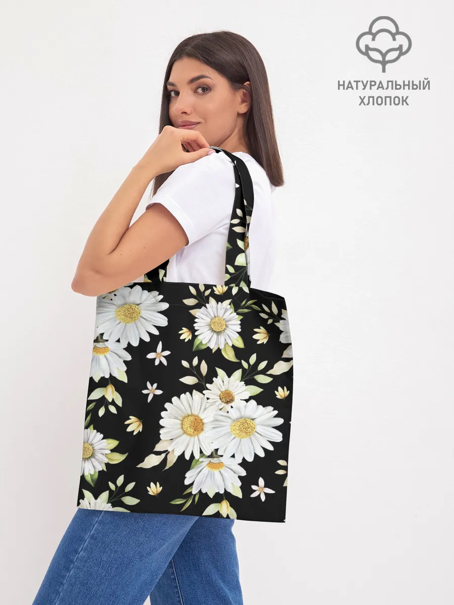 Шоппер база / Ромашки на черном фоне