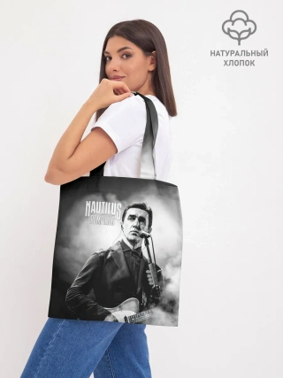 Шоппер база / Вячеслав Бутусов Наутилус Помпилиус