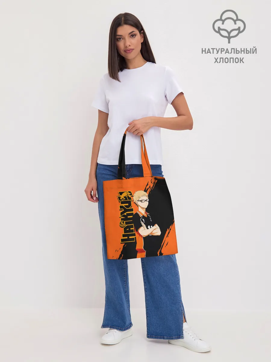 Шоппер база / Кей Цукишима / Tsukishima Kei