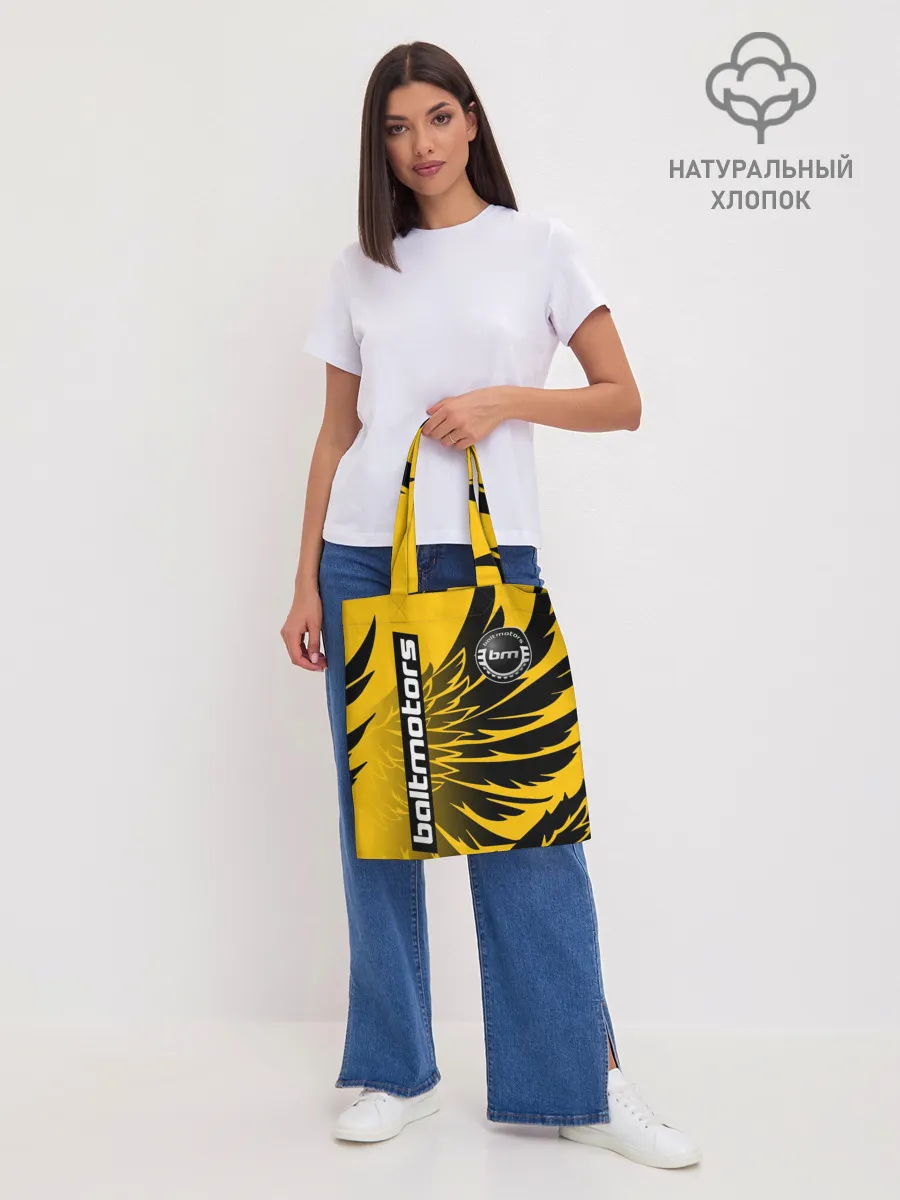 Шоппер база / BALTMOTORS / КРЫЛЬЯ