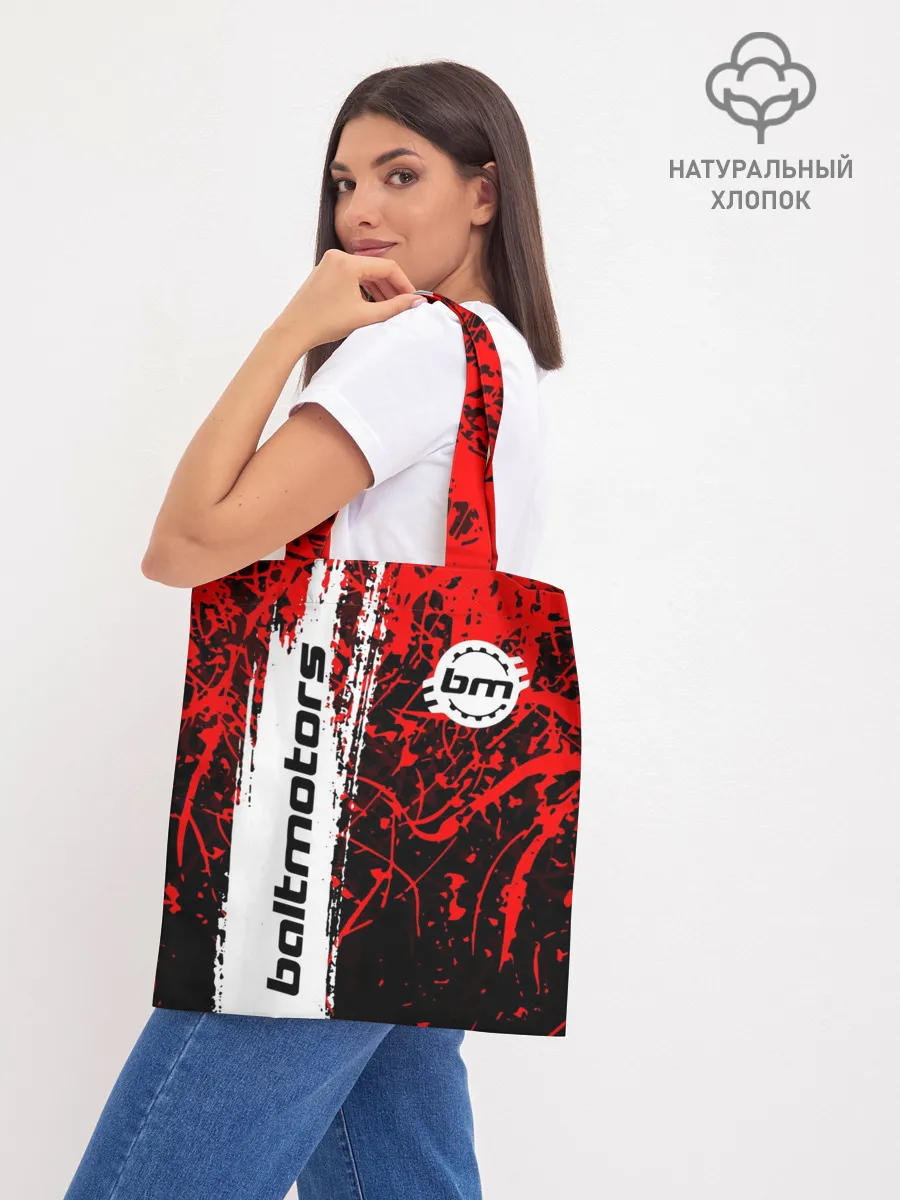 Шоппер база / BALTMOTORS / БАЛТМОТОРС