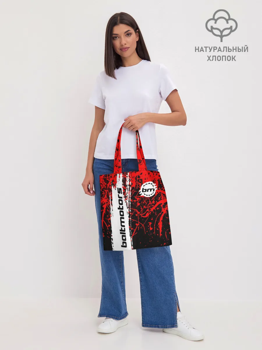 Шоппер база / BALTMOTORS / БАЛТМОТОРС