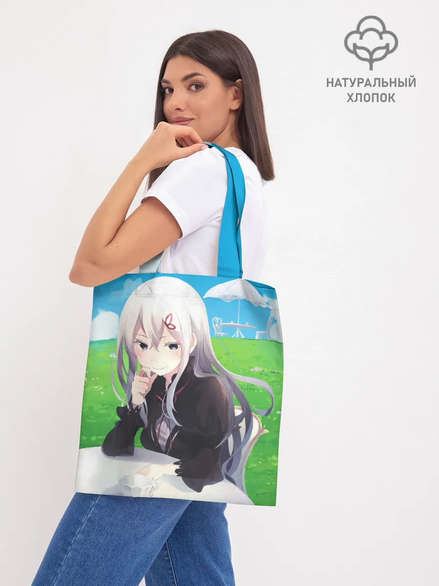 Шоппер база / Echidna