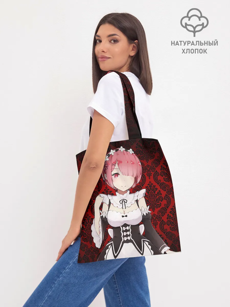 Шоппер база / Rem&Ram