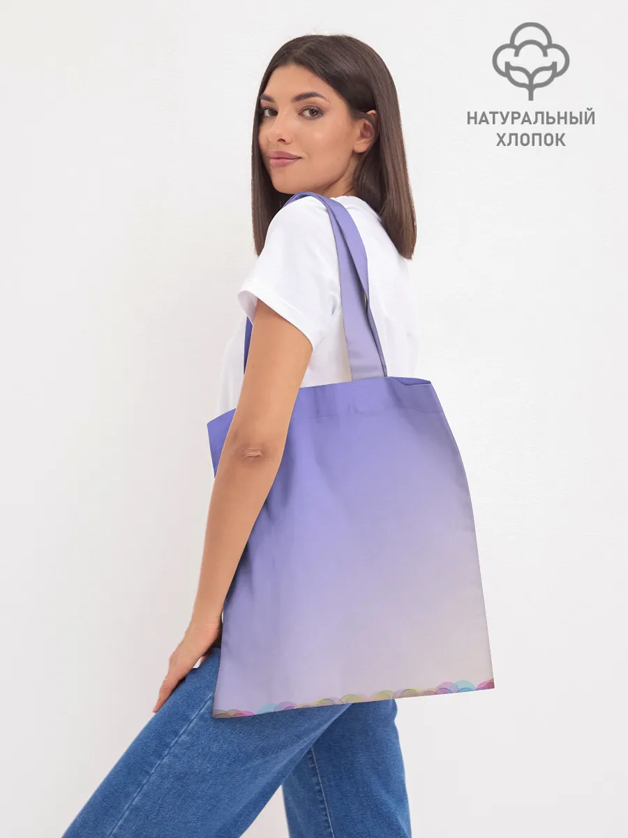 Шоппер база / Полетели!