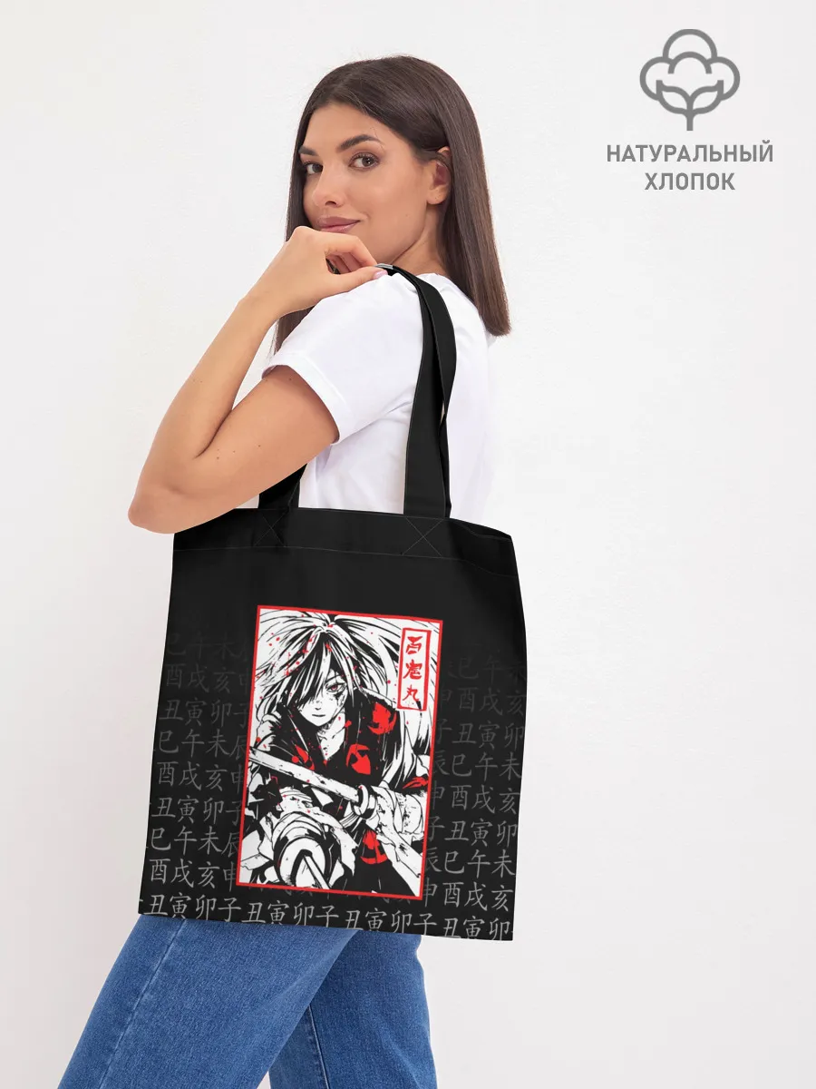 Шоппер база / ДОРОРО / DORORO / ХЯККИМАРУ