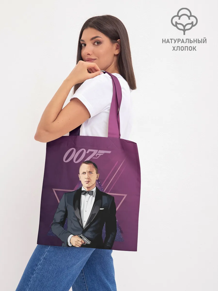 Шоппер база / агент 007 Джеймс Бонд