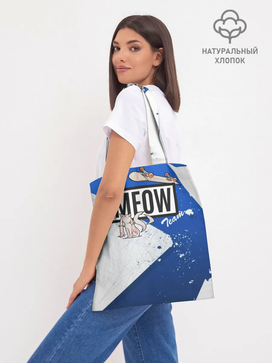 Шоппер база / Meow team