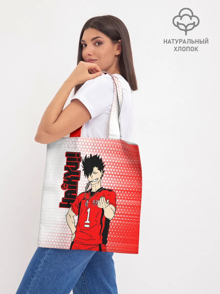 Шоппер база / Куроо Тецуро / Kuroo Tetsuro