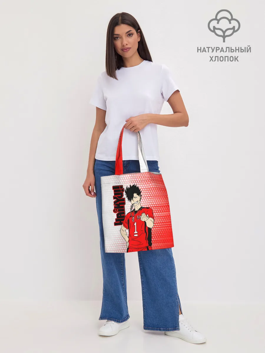 Шоппер база / Куроо Тецуро / Kuroo Tetsuro