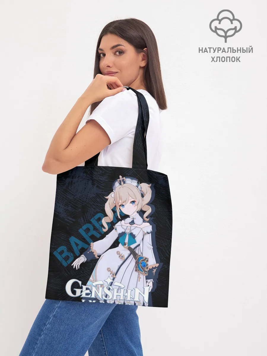 Шоппер база / Барбара Genshin Impact