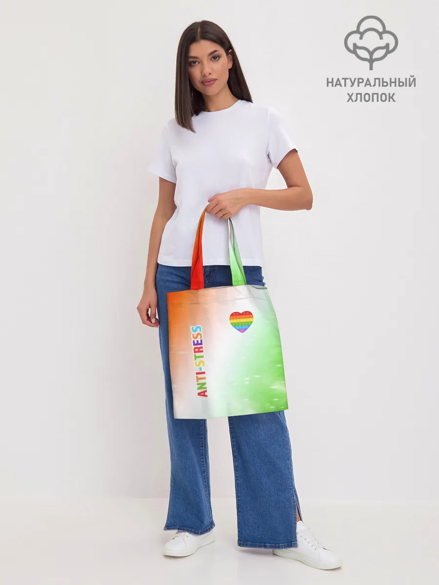 Шоппер база / Pop It Anti Stress - Heart - Fire