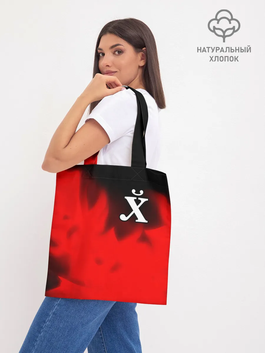 Шоппер база / Поймет Только Русский - Огонь