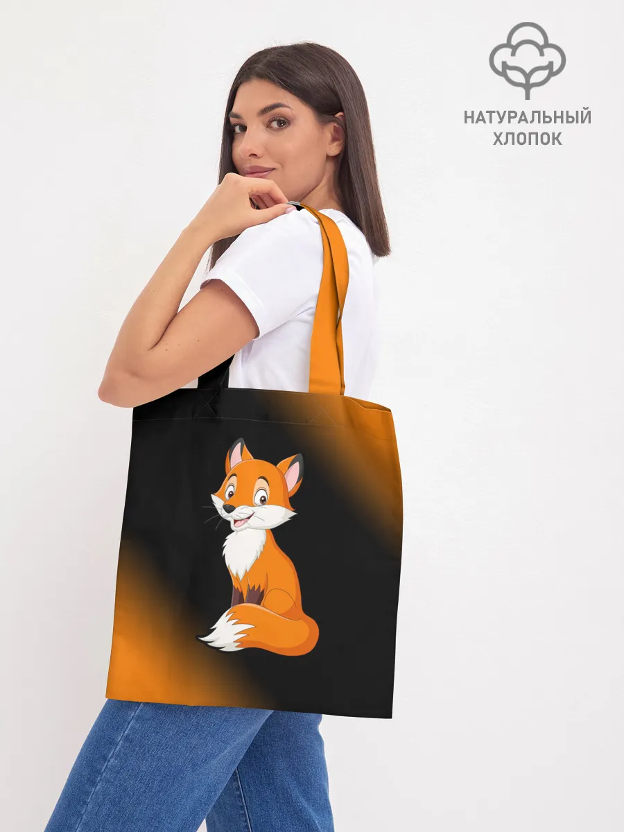 Шоппер база / Лисичка - Градиент