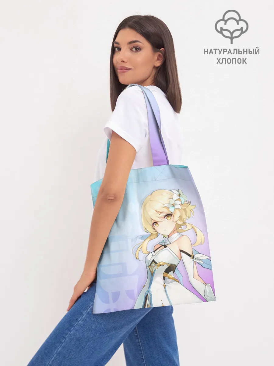 Шоппер база / Genshin Impact Путешественница