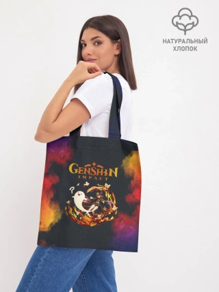 Шоппер база / Genshin Impact | Геншин Импакт