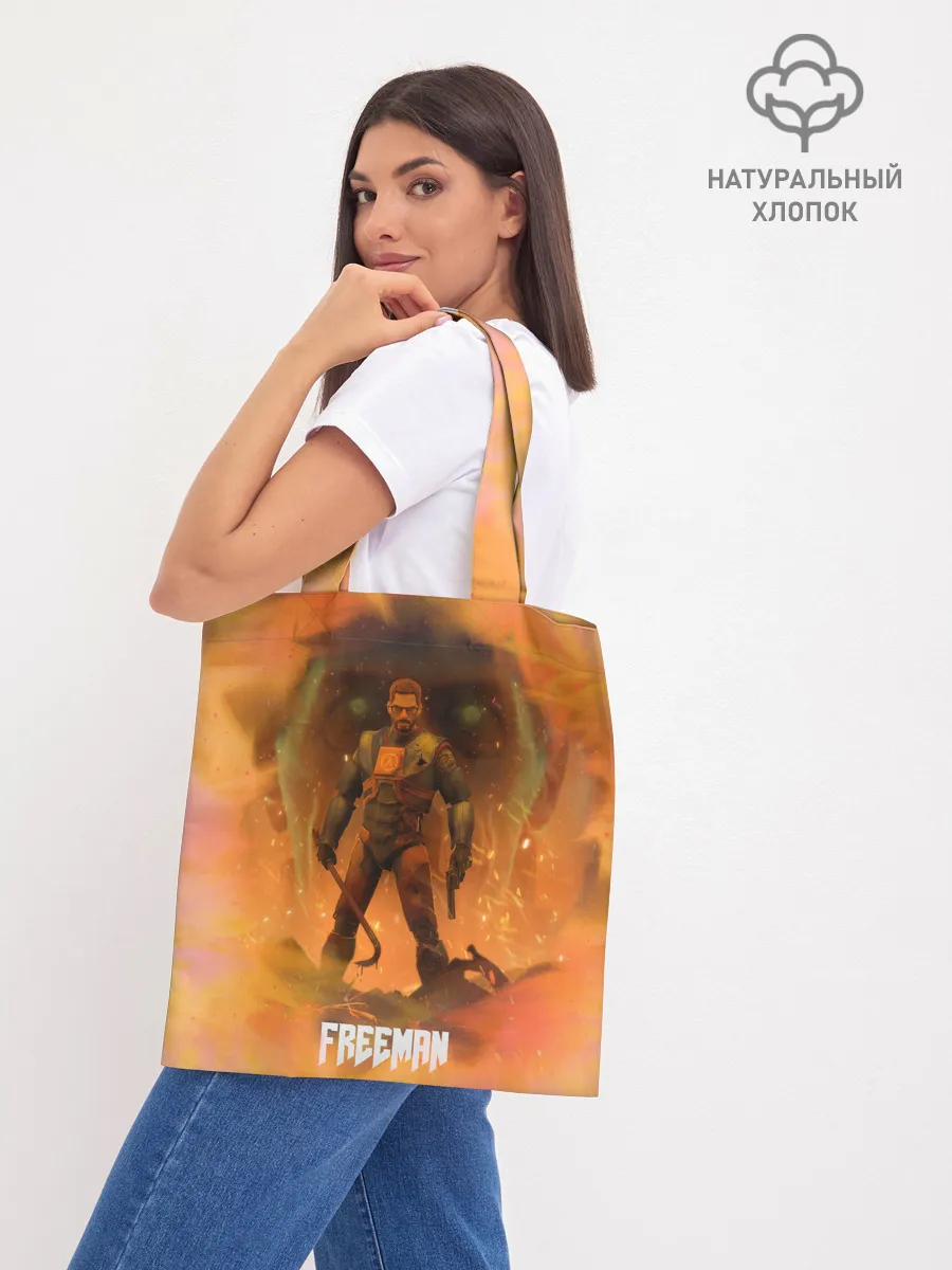 Шоппер база / FREEMAN | GMAN | HALF-LIFE