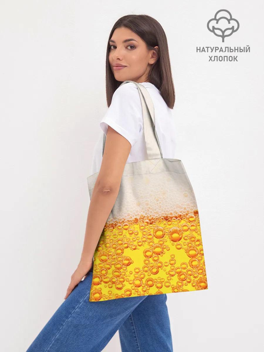 Шоппер база / А ПИВАС БУДЕТ?