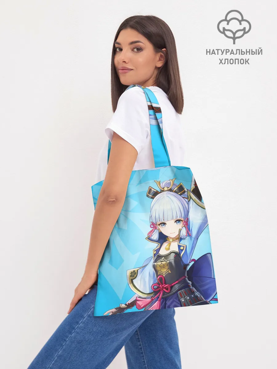 Шоппер база / Genshin Impact, Аяка