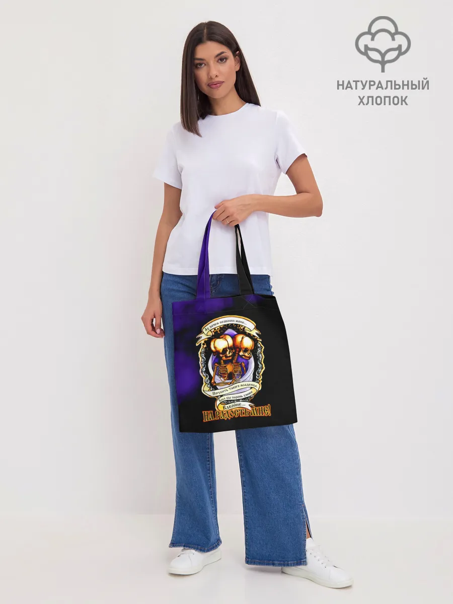 Шоппер база / Король и Шут - Двухголовый отпрыск