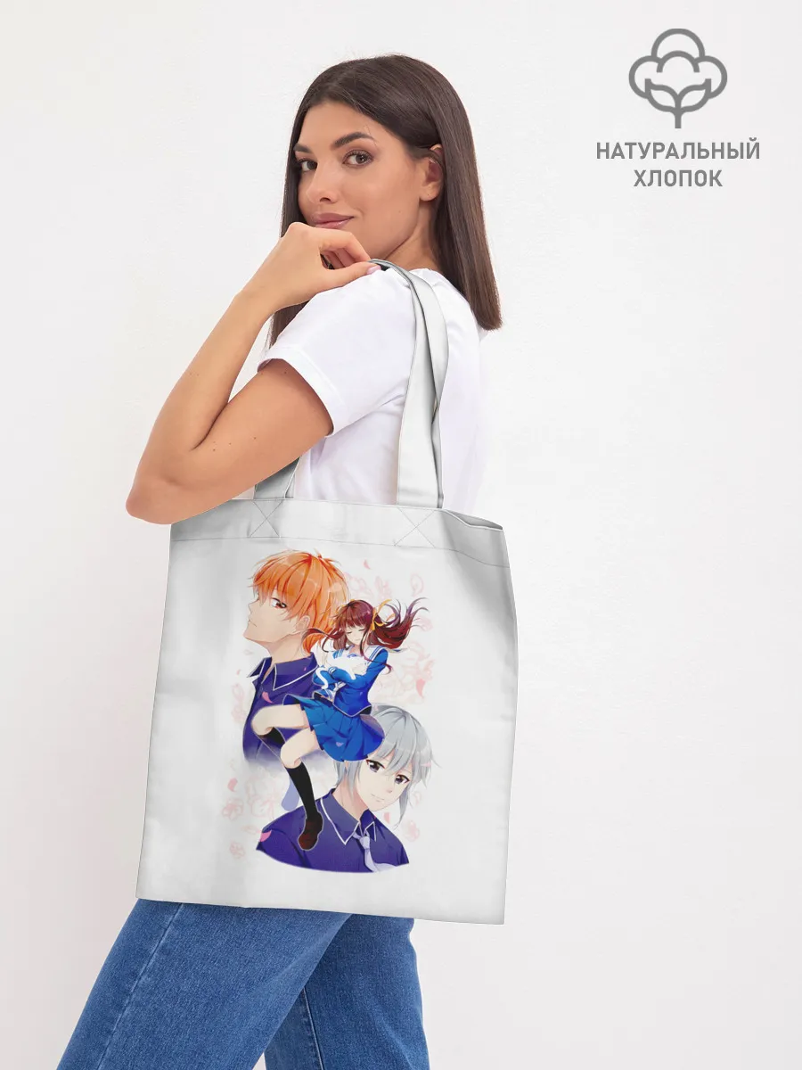 Шоппер база / Корзинка фруктов