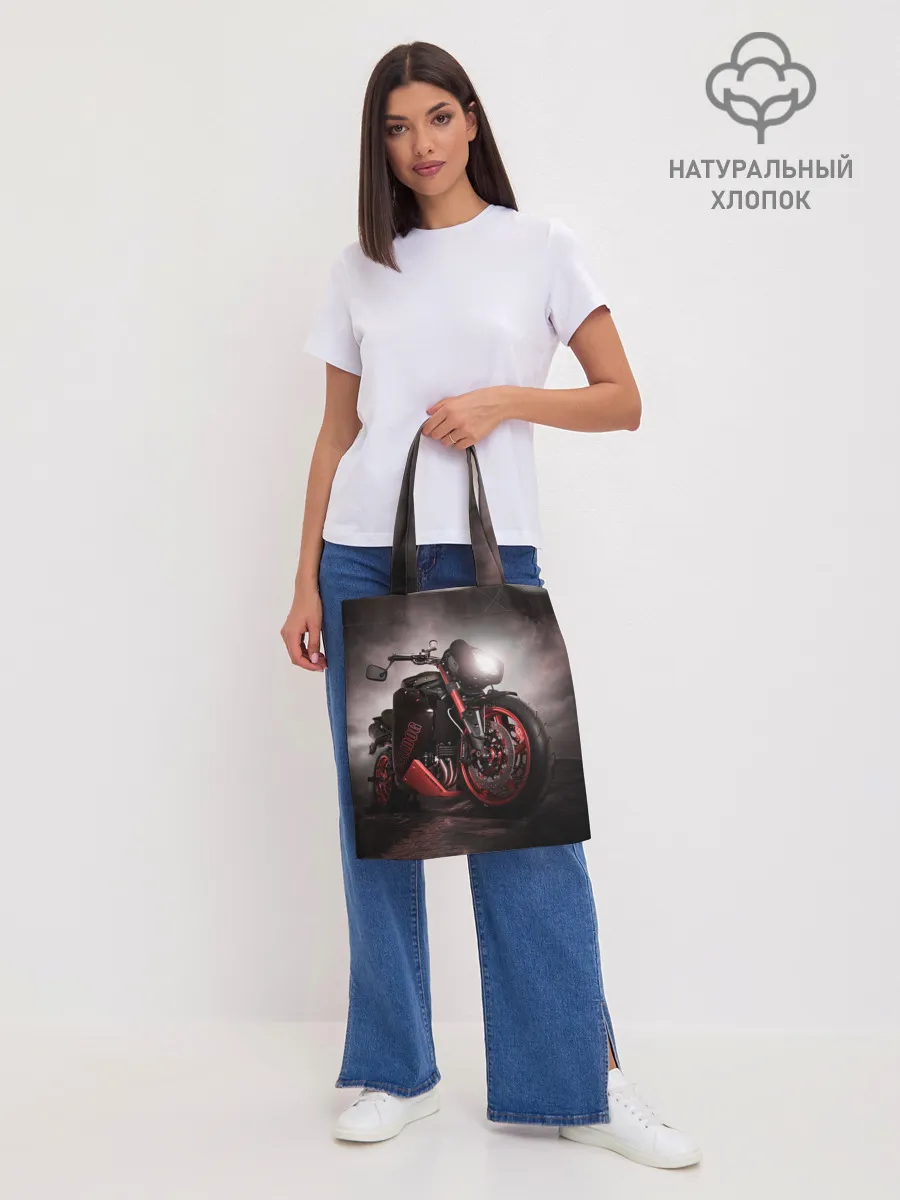 Шоппер база / СУПЕРБАЙК