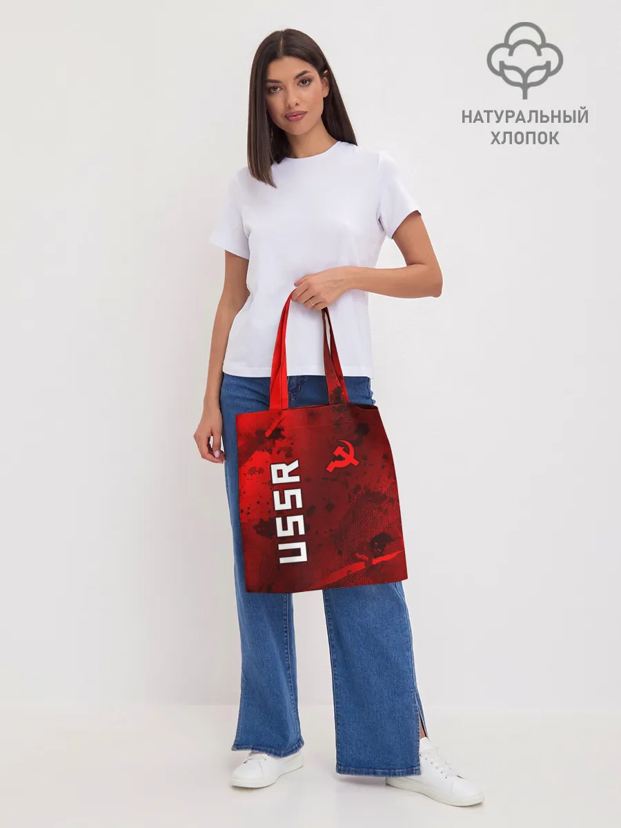 Шоппер база / USSR - Серп и Молот - Краска