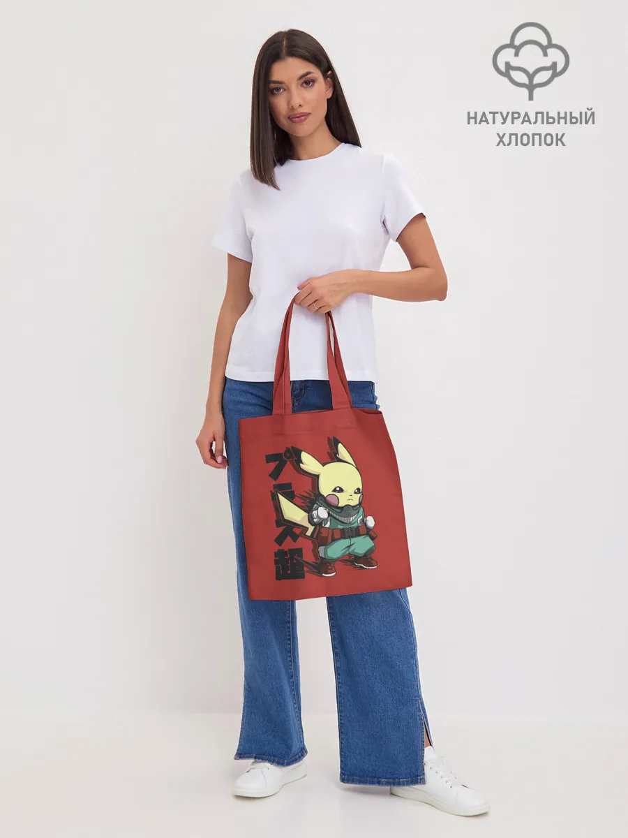 Шоппер база / Аттака Пикачу