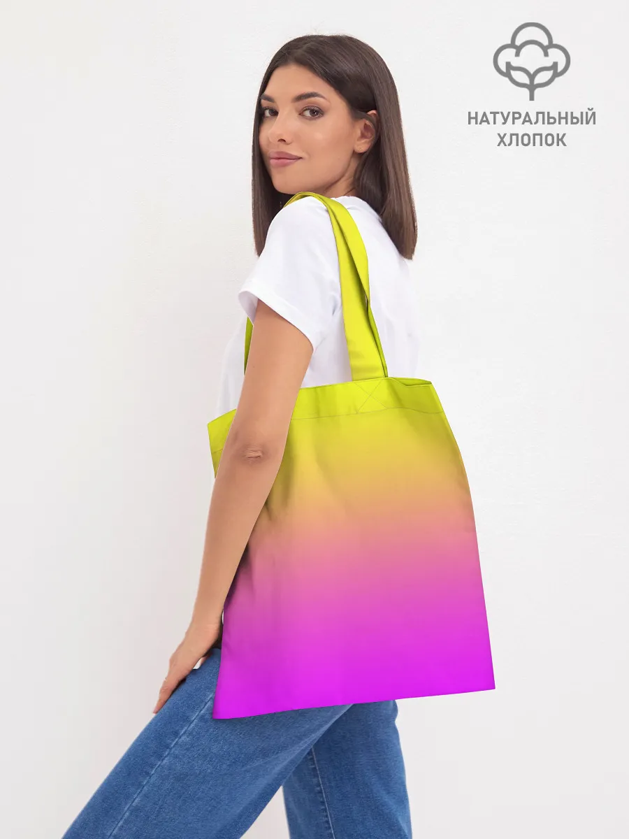 Шоппер база / Яркий рассвет