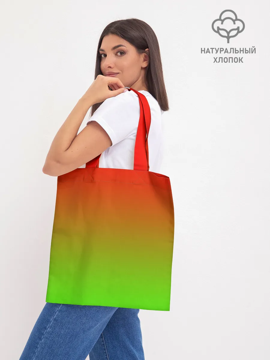 Шоппер база / Градиент Яблоко