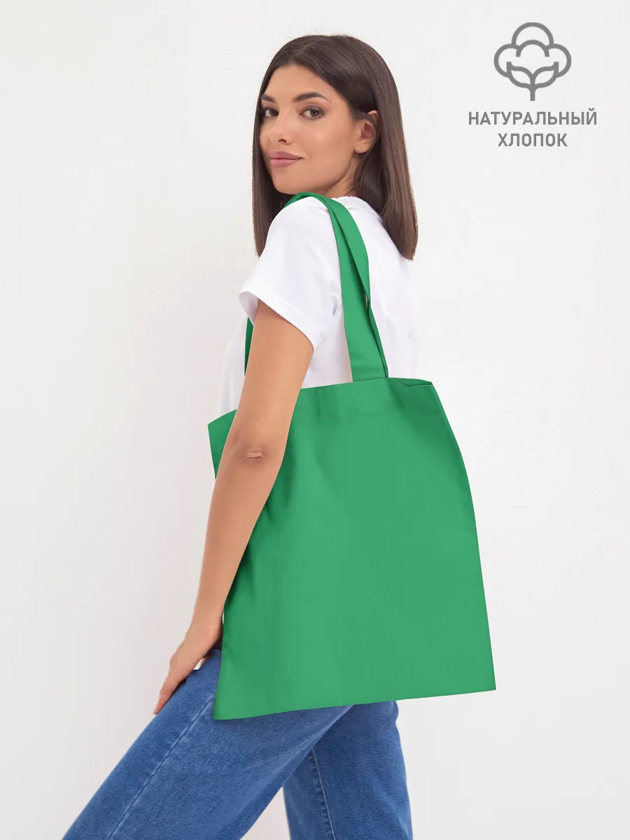 Шоппер база / Неугомонный Сквиртл