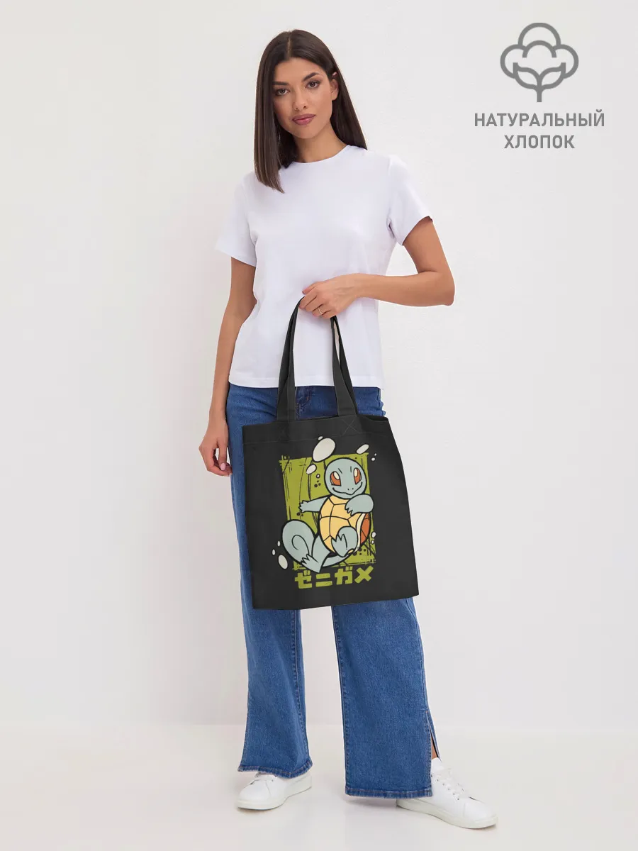 Шоппер база / Пузырьки Сквиртла