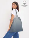 Шоппер база / GRADIENT 50 SHADES OF GREY