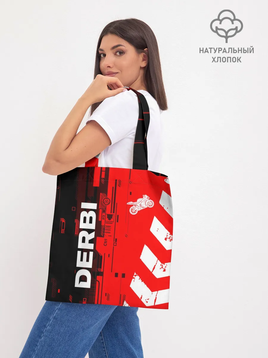 Шоппер база / DERBI / ДЕРБИ / ТЕХНО