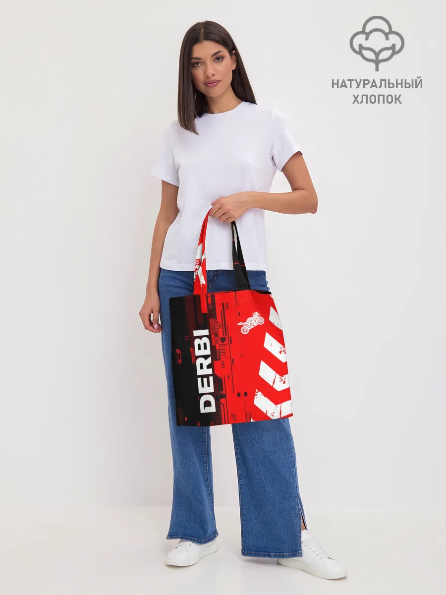 Шоппер база / DERBI / ДЕРБИ / ТЕХНО