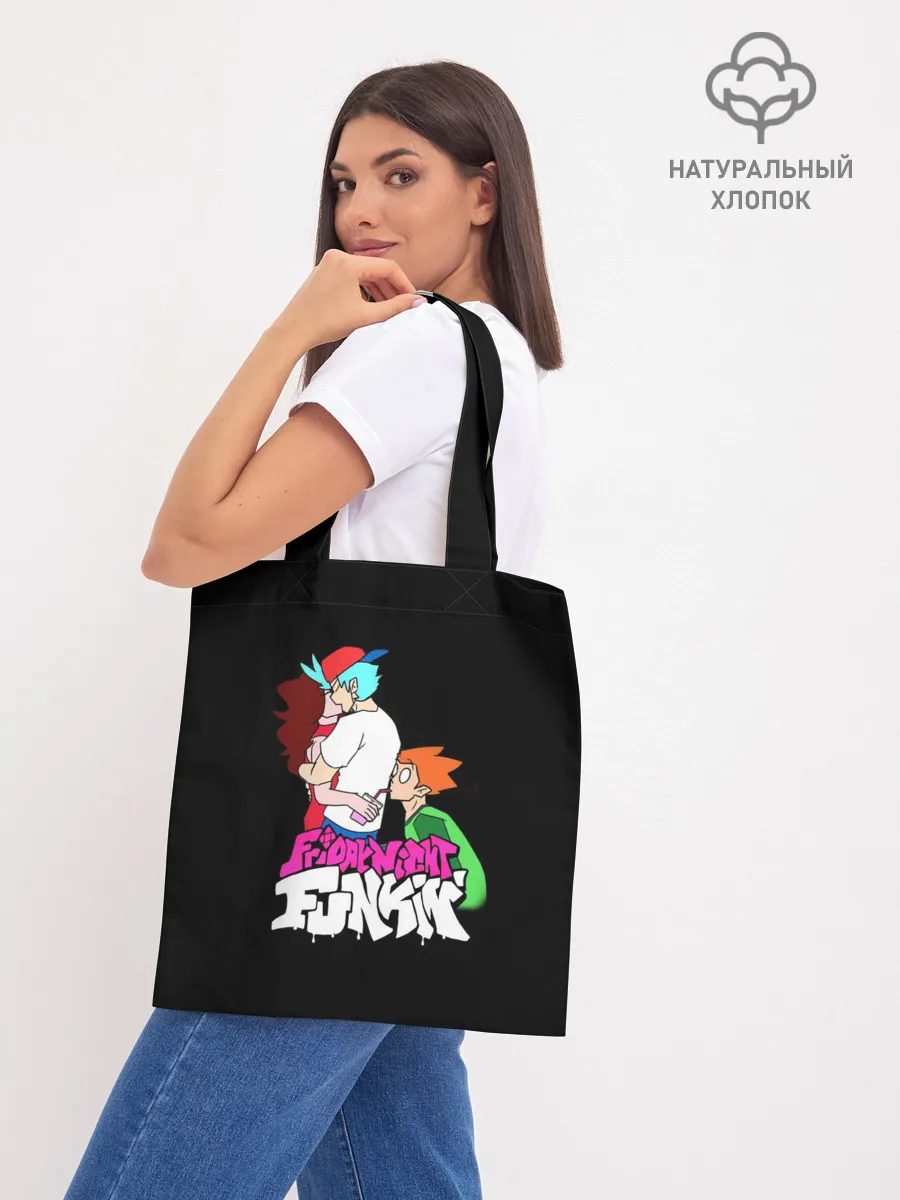 Шоппер база / Boyfriend, Girlfriend and Pico